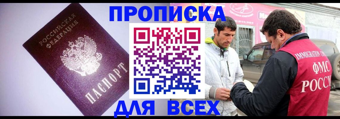 регистрация для школы в Шатуре