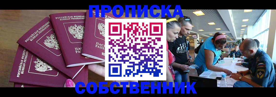 регистрация в Шатуре