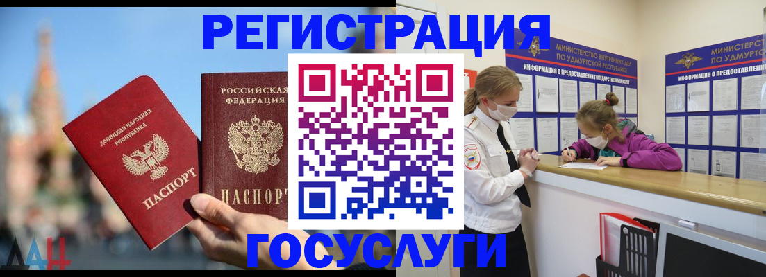 регистрация в Шатуре